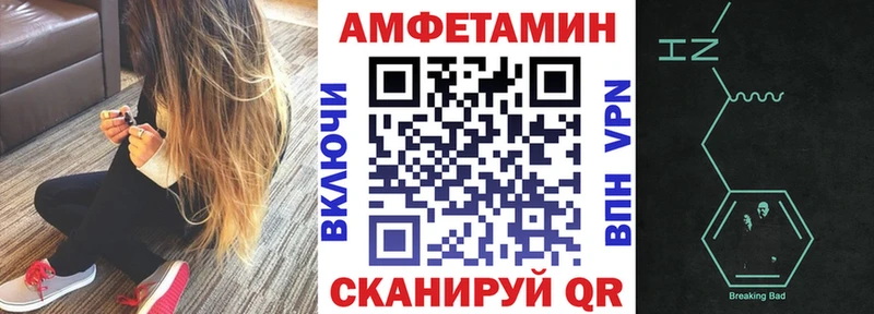 АМФЕТАМИН Розовый Хабаровск