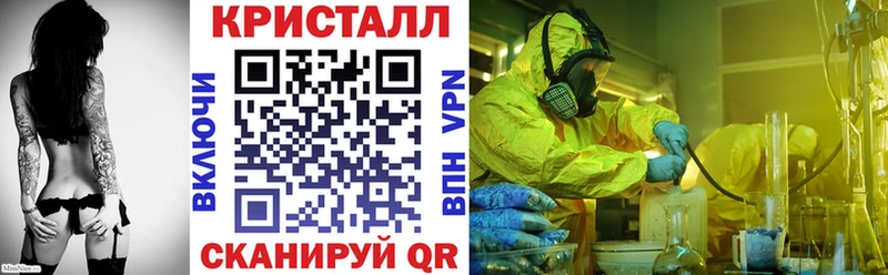 АМФЕТАМИН VHQ  Хабаровск 