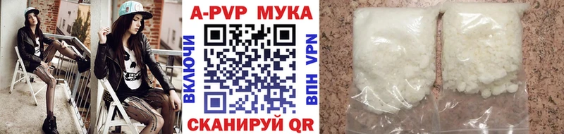 Alpha PVP мука  как найти наркотики  Хабаровск 