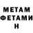 Кетамин VHQ S.F. Morris