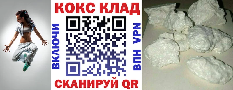 где купить наркоту  Хабаровск  COCAIN Колумбийский 