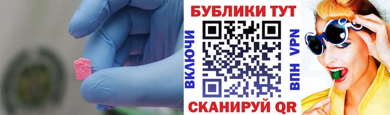 цена наркотик  darknet Telegram  Экстази mix  Хабаровск 