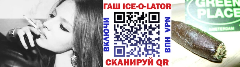 ГАШ индика сатива Хабаровск