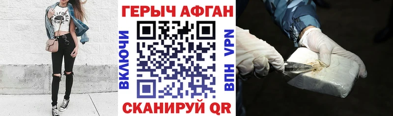 Героин Heroin  даркнет какой сайт  Хабаровск  где найти наркотики 