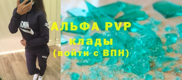 mdpv Алексеевка