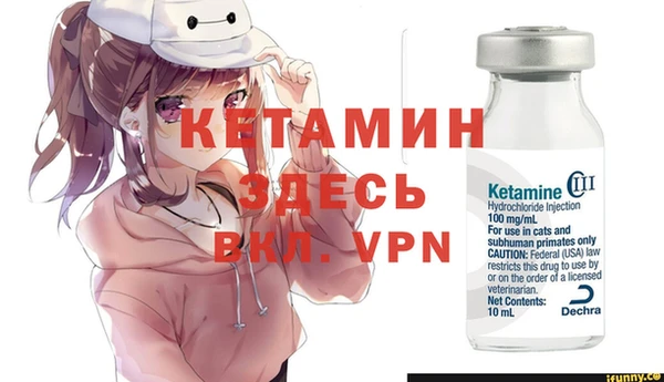 метамфетамин Абинск