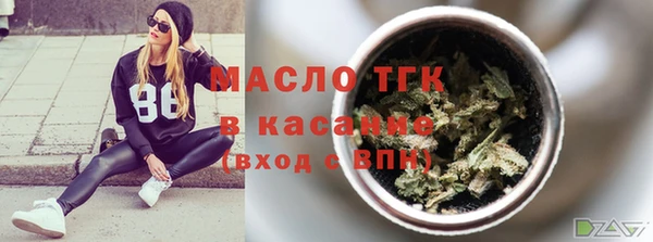 метамфетамин Абинск