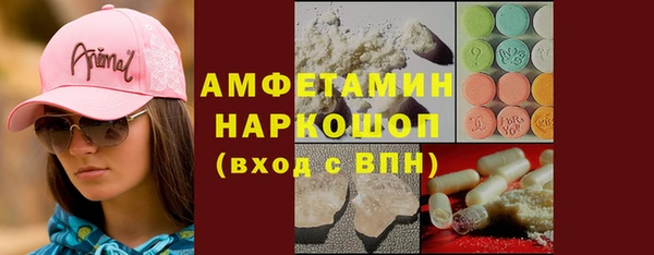 MDMA Premium VHQ Алзамай