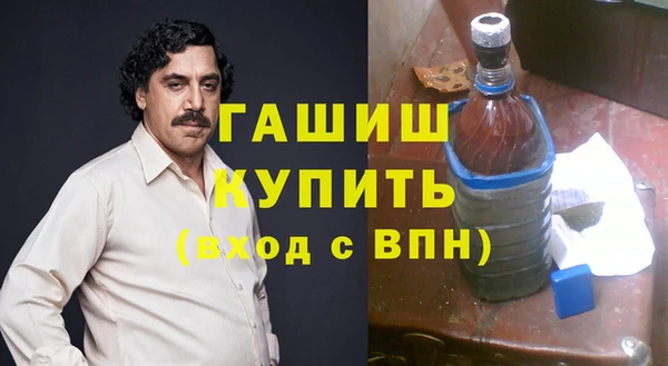 метамфетамин Абинск