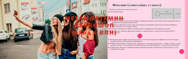 метамфетамин Абинск