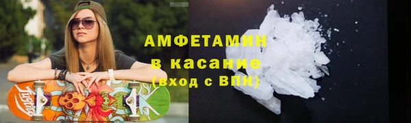 MDMA Premium VHQ Алзамай