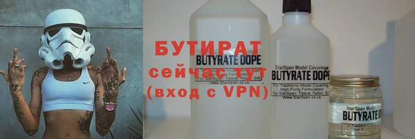 метамфетамин Абинск