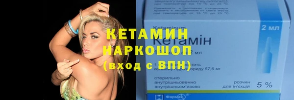 mdpv Алексеевка