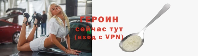 сатива Гусев
