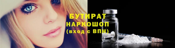метамфетамин Абинск