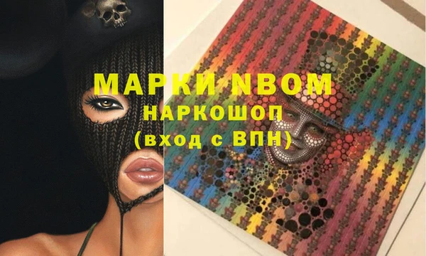 MDMA Premium VHQ Алзамай