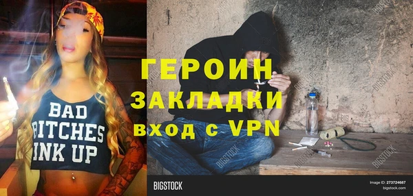 крисы Абдулино