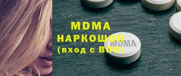 марихуана Лиски