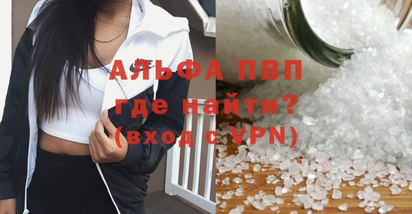 mdpv Алексеевка
