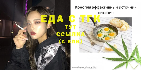 бошки Гусь-Хрустальный
