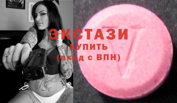 крисы Абдулино