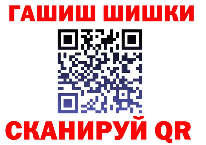 Как найти закладки? darknet формула Хабаровск