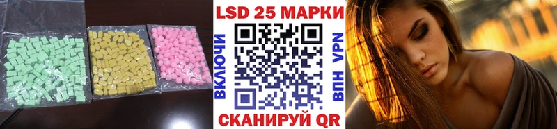 Лсд 25 экстази ecstasy  KRAKEN ссылка  Хабаровск  наркота 