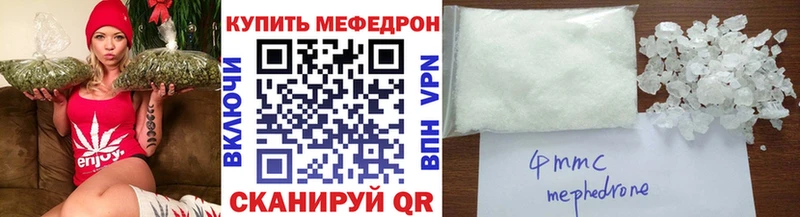 цена   Хабаровск  МЕФ кристаллы 