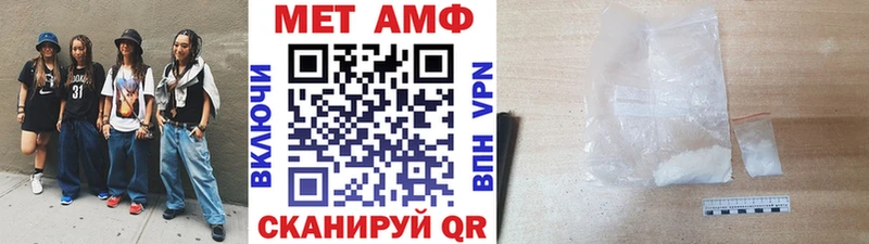Первитин пудра  купить закладку  Хабаровск 