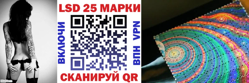 Наркотические марки 1,5мг  купить   Хабаровск 