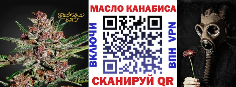 купить наркотики цена Хабаровск МЕГА рабочий сайт Дистиллят ТГК THC oil